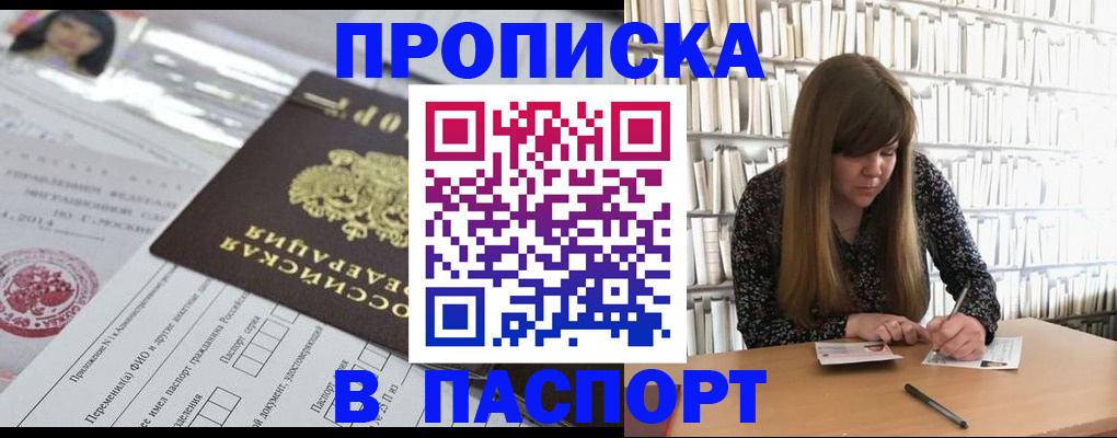 регистрация для дет. сада в Кузнецке